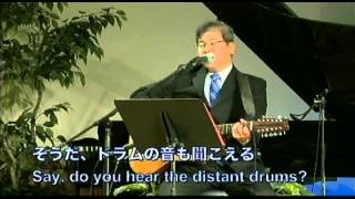 2013年7月14日大和カルバリーチャペル第三礼拝特別賛美：オカムラ・ケン先生「A Medley for Freedom」