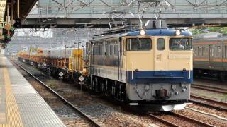 【ロンチキ】JR宇都宮線　EF65-1105+チキ5500(ロンチキA編成)　宇都宮発車