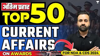 Top 50 Current Affairs on Awards | NDA & CDS 2024 | Shree Prateek