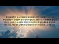 42 믿음의 행함과 율법의 행위