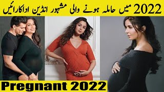 7 Famous Bollywood Actresses who got Pregnant in 2022 | Alia Bhatt, Sonam Kapoor, Bipasha Basu |