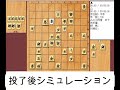 将棋対局速報▲島本 亮六段ー△増田裕司七段 第38期竜王戦６組ランキング戦 一手損角換わり 「主催：読売新聞社、日本将棋連盟、特別協賛：野村ホールディングス、協賛：uacj、あんしん財団、jra、ニト