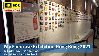 【HK 4K】My Famicase Exhibition Hong Kong 2021 @D2 Place Two | DJI Pocket 2 | 2021.11.11