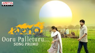 Ooru Palletooru Song Promo | Balagam | Priyadarshi | Venu | Bheems Ceciroleo | Mangli | Ram Miryala