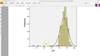 #SPSSالدرس 2: قراءة وكتابة الإحصاءات الوصفية للمتغيرات الكمية