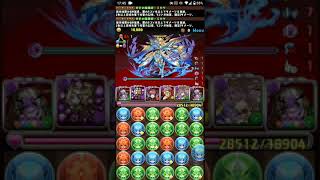 【パズドラ】ミカゲ使って憎きルシファー涙目                                   裏魔門の支配者 裏修羅