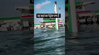 Black And White: Dubai का एक हिस्सा पानी में डूबा! | Dubai Flood 2024 | Dubai News |Sudhir Chaudhary