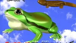 フルタ製菓『チョコエッグ 日本の動物コレクション』 CM 1999/10