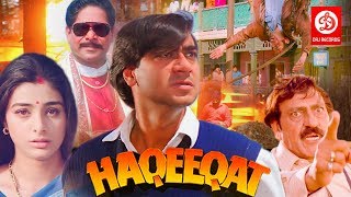 Haqeeqat ( हकीकत ) Bollywood Action Movies | Ajay Devgan, Tabu, Amrish Puri | Superhit Action Movies
