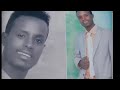 gfa belew ግፋ በለው new ethiolian music patrioti new music 2022