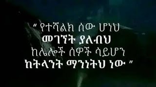 ሰበር #ዜና #ጥር //19//2017