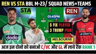 STA vs REN Dream11 Prediction, Melbourne Stars vs Melbourne Renegades Players Stats \u0026 Dream11 Team