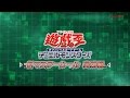 公式 遊戯王ocg デュエルモンスターズ 新マスタールール 実践編 Konami 公式 遊戯王ocg デュエルモンスターズ 新マスタールール 実践編 Konami