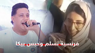 فرنسية تشهر إسلامها وحبس حمو بيكا .. 5 صور و5 عناوين || شاهد مع د.زوبع