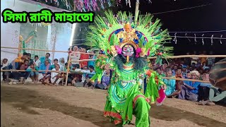 মেয়ে হয়েও এমন অসুর নাচ | Sima mahato chhau nach | mohila cho nach | cho nach purulia | chhau dance