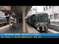 あいの風とやま鉄道 富山駅 接近放送比較