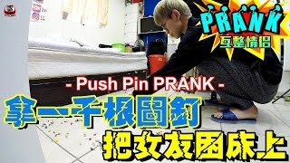 Push pin PRANK