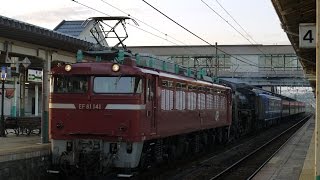 2014.10.8 SLあきた路号送り込み回送 新津駅発車