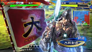 【三国志大戦】荀彧様が見てる・１６１【十四陣】