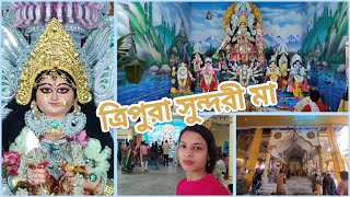 Chandannagar Raj Rajeswari Pujo 2024 ||