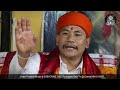 second little buddha aka jhakri prakash bhujel fortells ram bahadur bomjons release sect tv