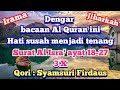 bacaan Al Quran irama jiharkah bikin hati tenang | Syamsuri firdaus @assalam03