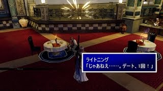 ライトニングリターンズFF13 niconico実況プレイ動画 part70 (LRFF13) [PS3]