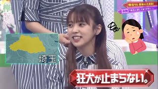 【埼玉の狂犬】小林由依、実は埼玉に詳しくない