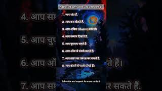 8 संकेत जो बताते हैं कि आप शक्तिशाली हैं: #shorts#motivation#lifehacks #viral#trending