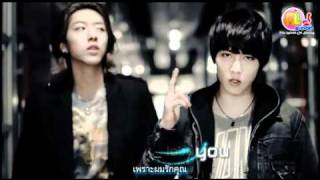 [Karaoke] CN Blue - Intuition ( Thai Lyrics \u0026 Translate )