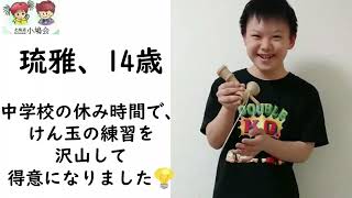 #世界ダウン症の日　アピール動画　#trisomy21