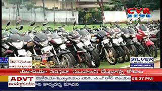 Police arrested Bike Theft Gang in Visakha Dist | 130 Bike Sized | CVR News