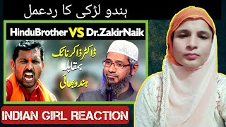 Indian Girl Reaction On Hindu Brother Vs Dr Zakir Naik Great Debate Urdu Hindi