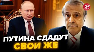 ⚡ПІНКУС: ТЕРМІНОВО! Обговорюється ЛІКВІДАЦІЯ Путіна. ПЕРШИЙ УКАЗ Трампа по \