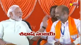 Bandi Sanjay Aggressive Speech On TRS | Parade Ground | SakshiTV