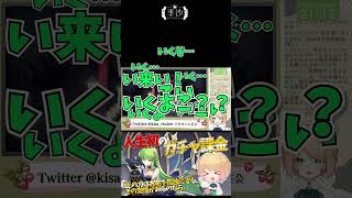 【雀魂】人生初めてのガチャ課金にて魔王降臨【コードギアスコラボ】【#新人Vtuber 季沙】