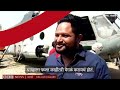 indian air force चे 5 scrap helicopters घेऊन punjab मधला भंगारवाला झाला मालामाल i bbc news marathi