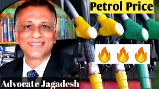 Why Petrol Price in India hits a all- time high?