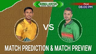 Comilla Victorians vs Sylhet Strikers BPL 2023 Final Match Prediction| #BangladeshPremierLeague2023