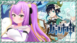 【原神】ランク40！樹脂消費したりのんびり雑談しながらテイワット散歩！【日ノ森あんず】