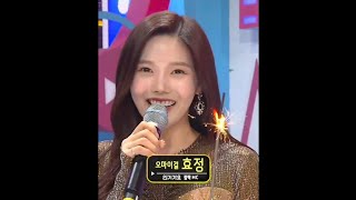 [OHMYGIRL] Inkigayo Special MC Hyojung Cut (180930)