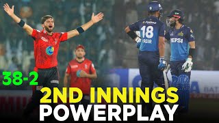 2nd Innings Powerplay | Multan Sultans vs Lahore Qalandars | Match 7 | HBL PSL 9 | M2A1A