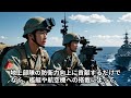 日本の艦載用レーザーがヤバい！183億の予算計上！日本の技術に世界が期待