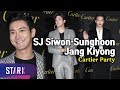 SJ Choi Siwon·Sunghoon·Jang Kiyong, Cartier Party (모델 포스 3인방, 최시원·성훈·장기용)