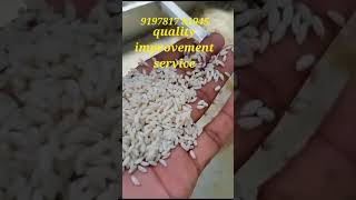 fortified rice quality improvement service