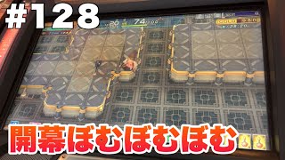 【＃１２８】30分やる自信ない・・・／エルドラクラウン ワールドバトル バーサーカー