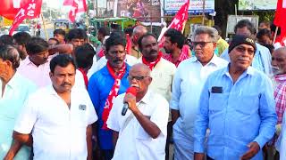 బుచ్చి లో CPI(M)27 రాష్ట్ర మహాసభలు ప్రచార జాత,