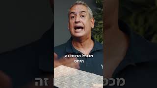 האם אפל זו הזדמנות?