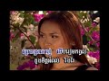 18.ផ្ញើប្រាណលើឈូកស ភ័ព្វសំណាង phorb samnang karaoke pleng sot bvb khmer