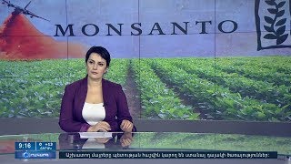 08.11.2017 Օրակարգ 09:00